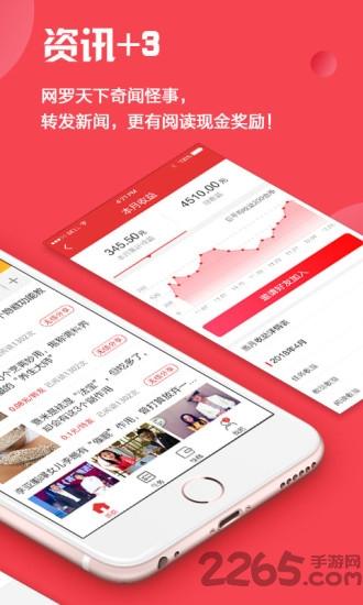 红豆传播下载,红豆传播,阅读app,分享app