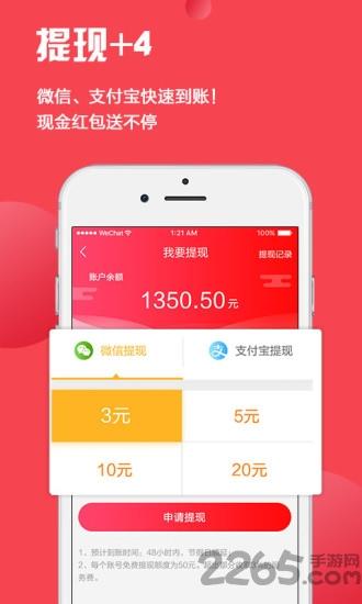 红豆传播下载,红豆传播,阅读app,分享app