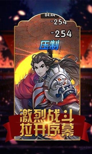 界神果盘版下载,界神,对战手游,q版手游,果盘手游
