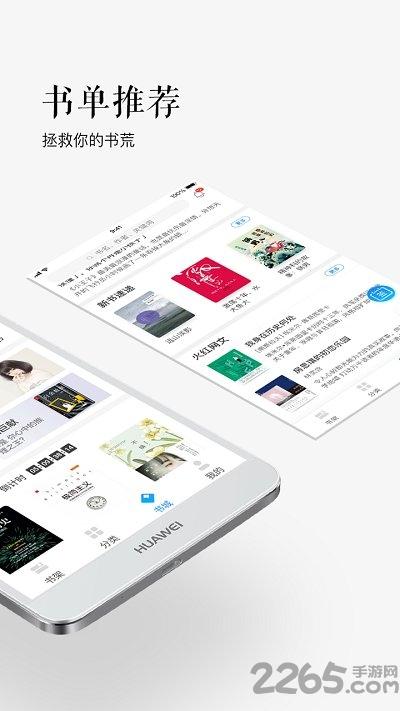 苏宁悦读app下载,苏宁悦读,读书app,苏宁app