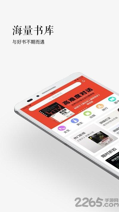 苏宁悦读app下载,苏宁悦读,读书app,苏宁app