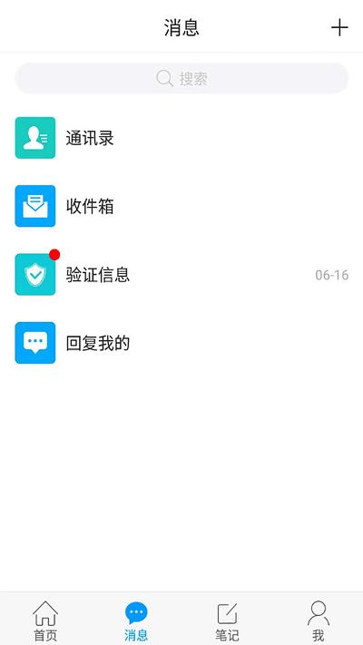 移动图书馆公图版最新版本下载,移动图书馆,图书app,阅读app