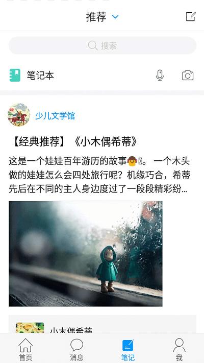 移动图书馆公图版最新版本下载,移动图书馆,图书app,阅读app