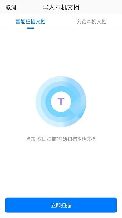 稻壳阅读器app官方版下载,稻壳阅读器,阅读app,小说app