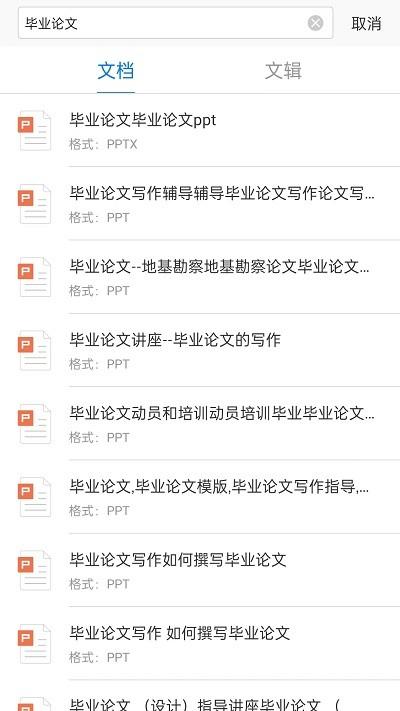 稻壳阅读器app官方版下载,稻壳阅读器,阅读app,小说app