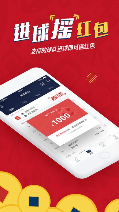 球球是道最新版官方下载,球球是道,体育app,资讯app